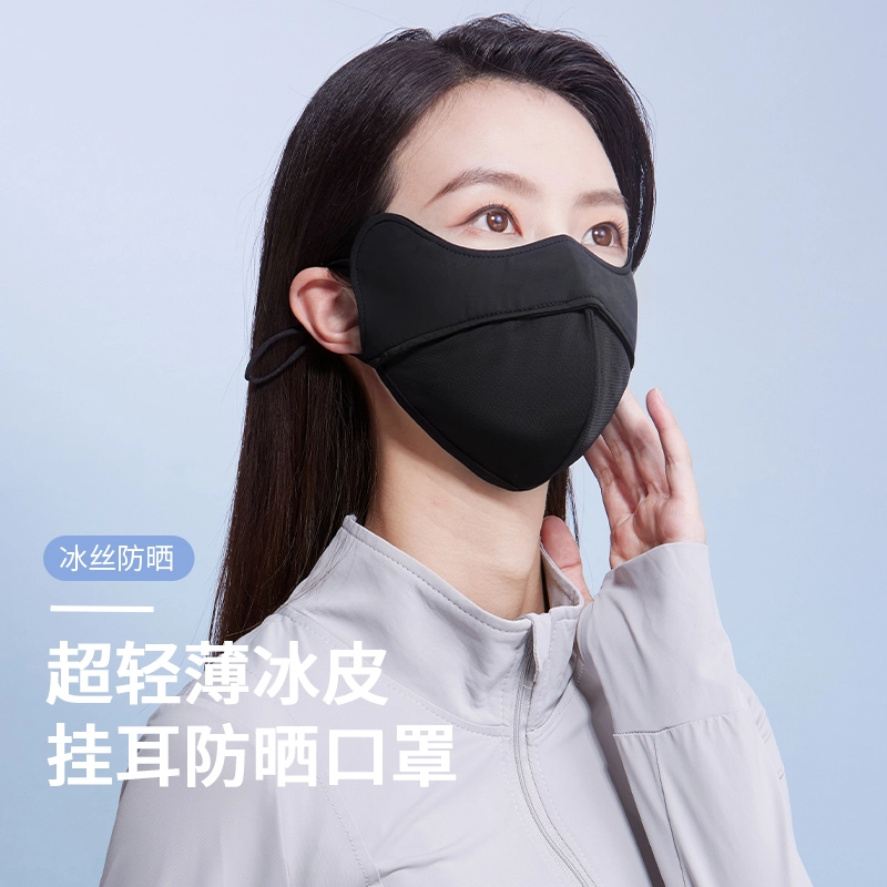 红豆 防紫外线脸基尼鱼骨支撑透气不闷 氨纶 防晒面罩 女款