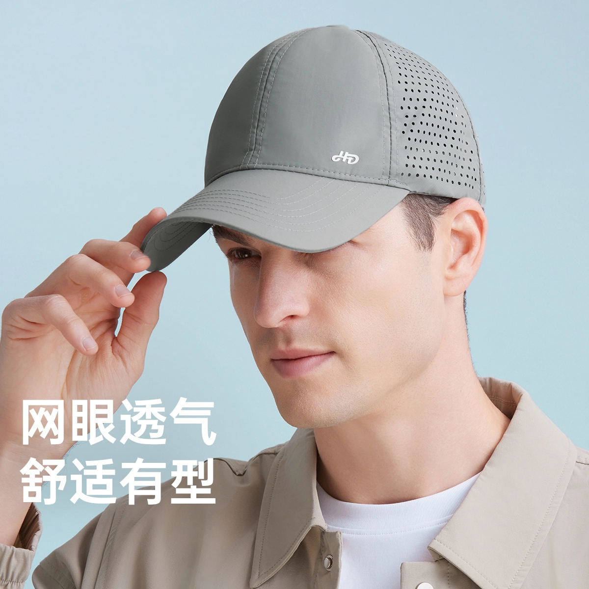 红豆 春夏防晒透气半冲孔轻薄舒适遮阳 锦纶 鸭舌帽 男女同款情侣款