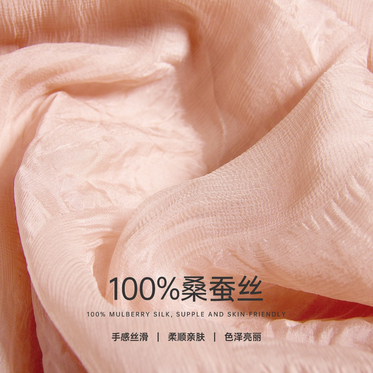 红豆 真丝长巾轻盈柔软围巾经典设计简约时尚大方 桑蚕丝 丝巾 女款