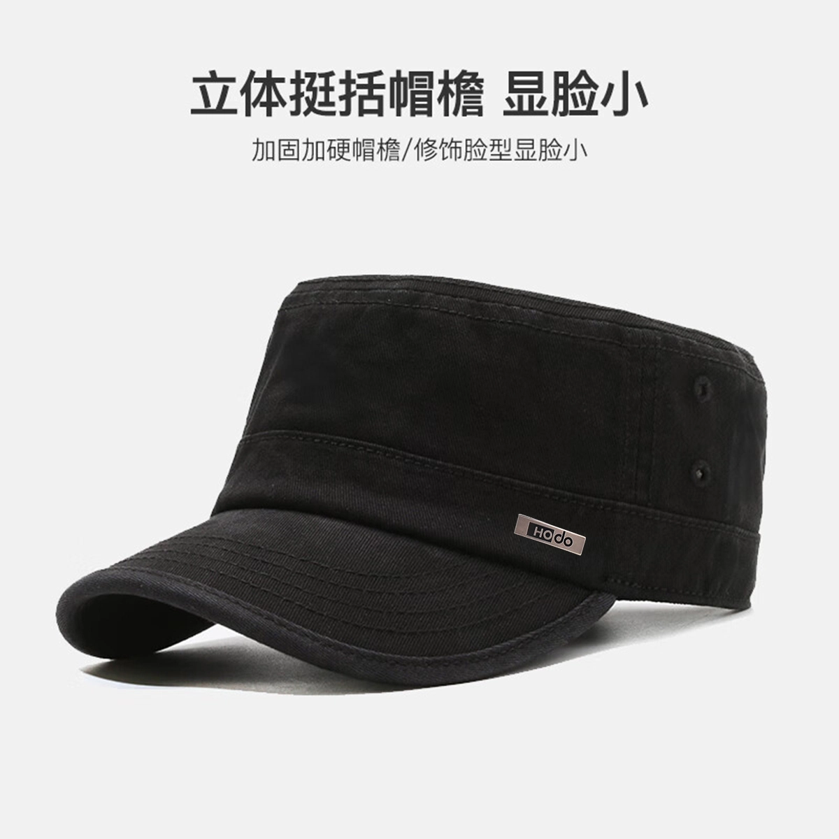 红豆 时尚休闲百搭防晒平顶帽 纯棉 鸭舌帽 男款