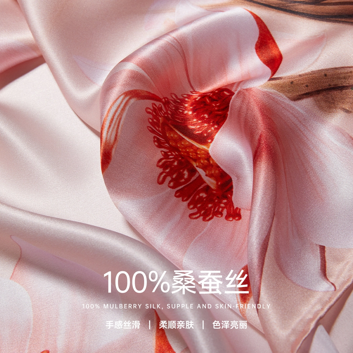 红豆 真丝印花时尚大方巾 桑蚕丝 丝巾 女款