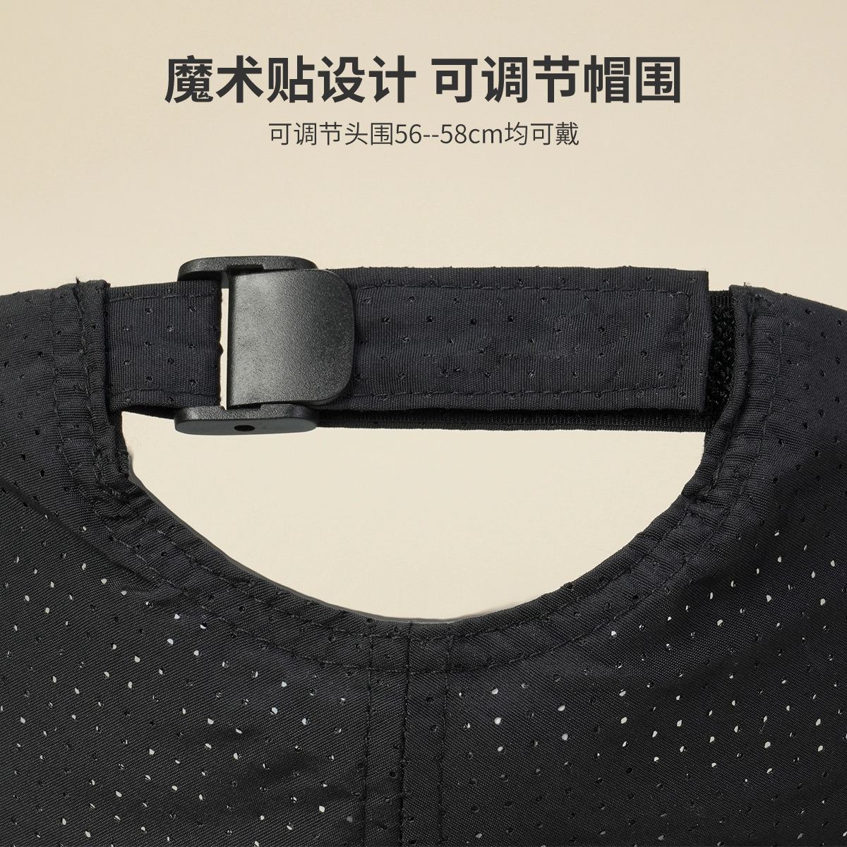 红豆 网眼速干遮阳 锦纶 鸭舌帽 男女同款情侣款