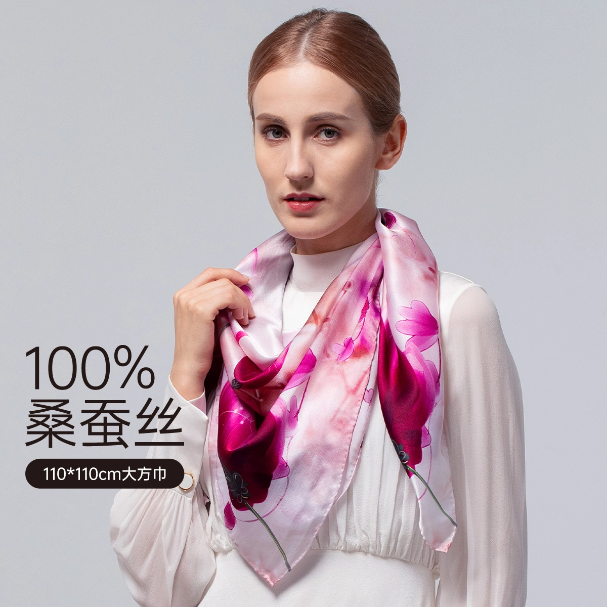 红豆 真丝印花时尚大方巾 桑蚕丝 丝巾 女款