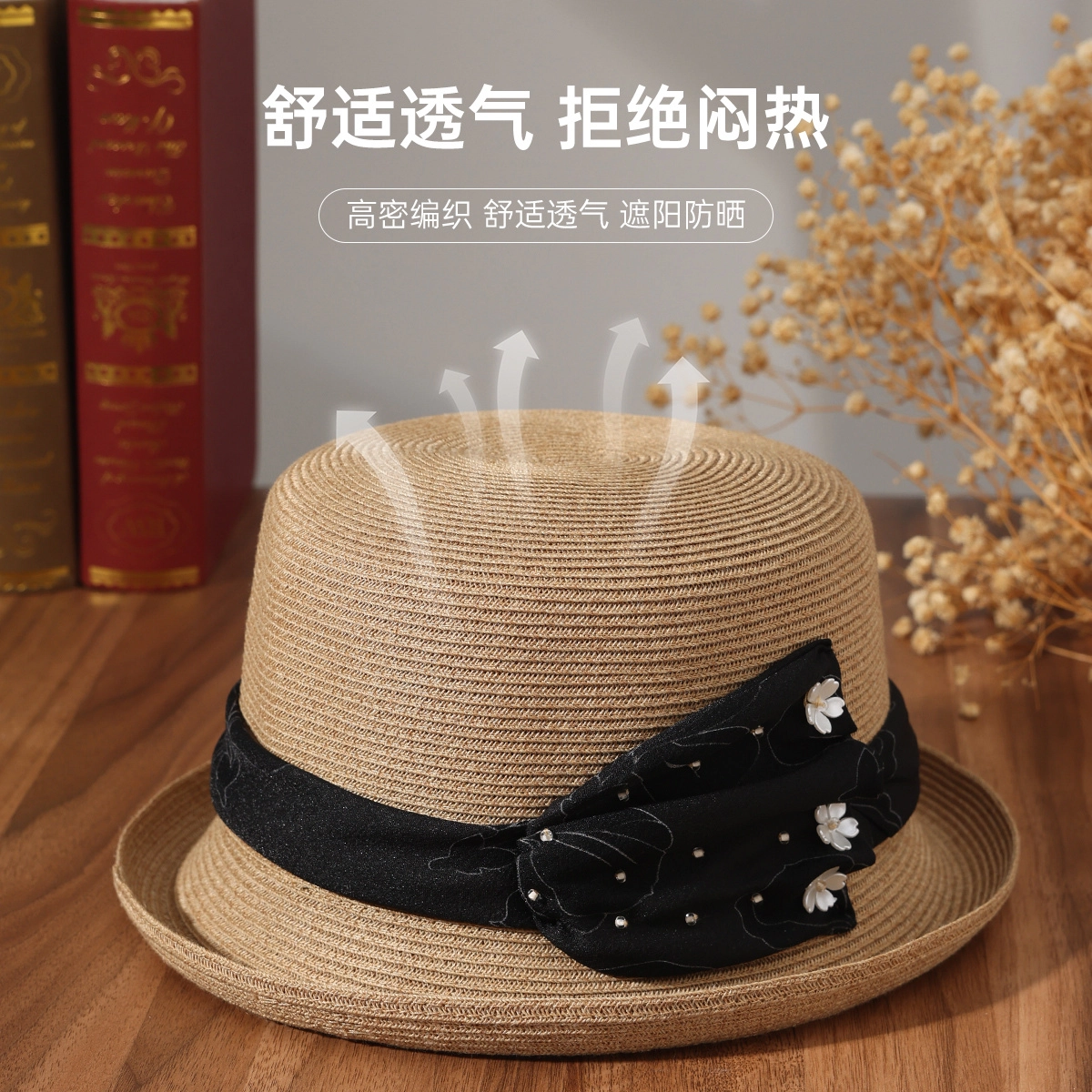 红豆 遮阳帽春夏户外防紫外线草帽可折叠太阳帽时尚百搭 聚酯纤维 防晒帽 女款