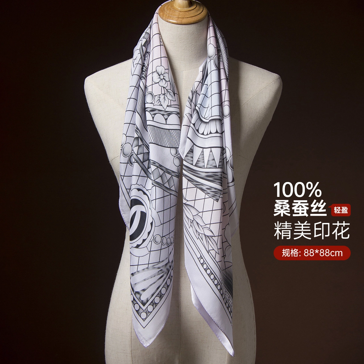 红豆 印花缎面 桑蚕丝 丝巾 女款