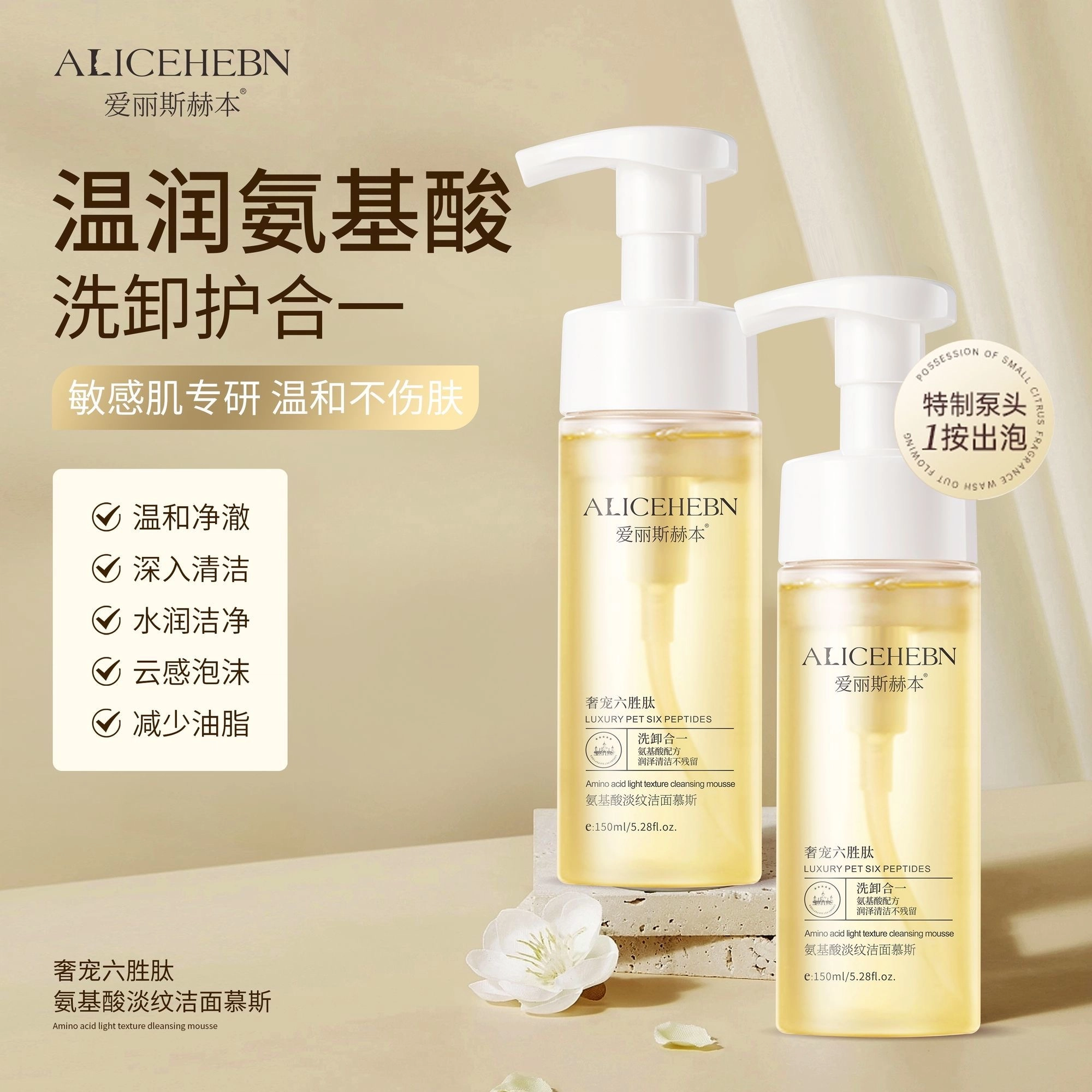 150ml