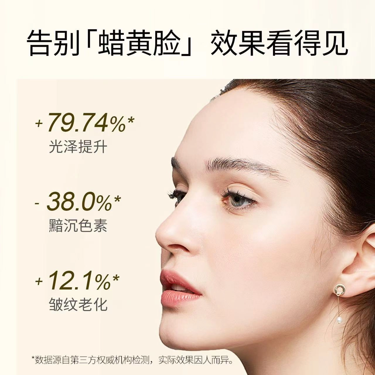 爱丽斯赫本六胜肽胶原蛋白面部精华 紧致保湿