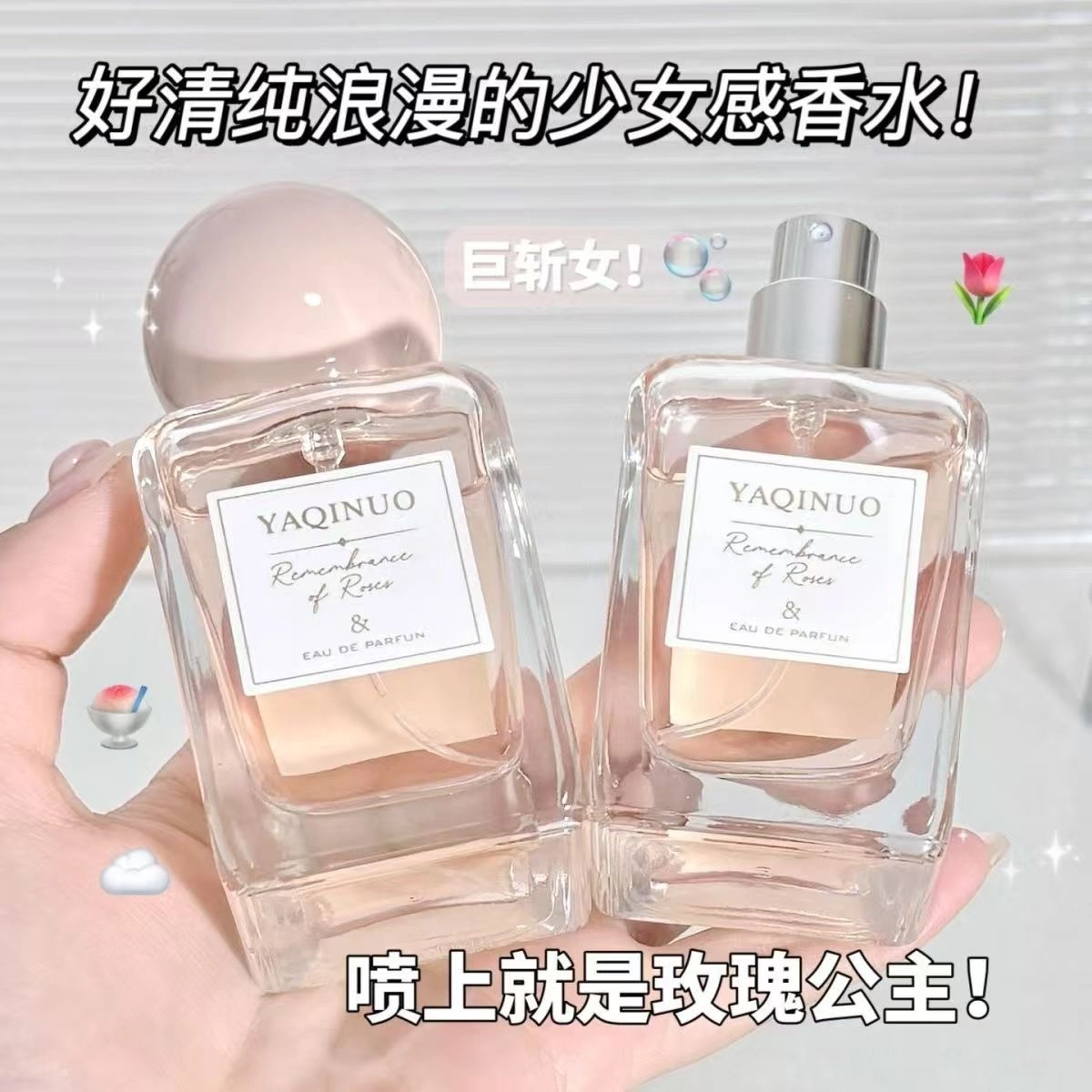 YAQINUO EDT 50ml