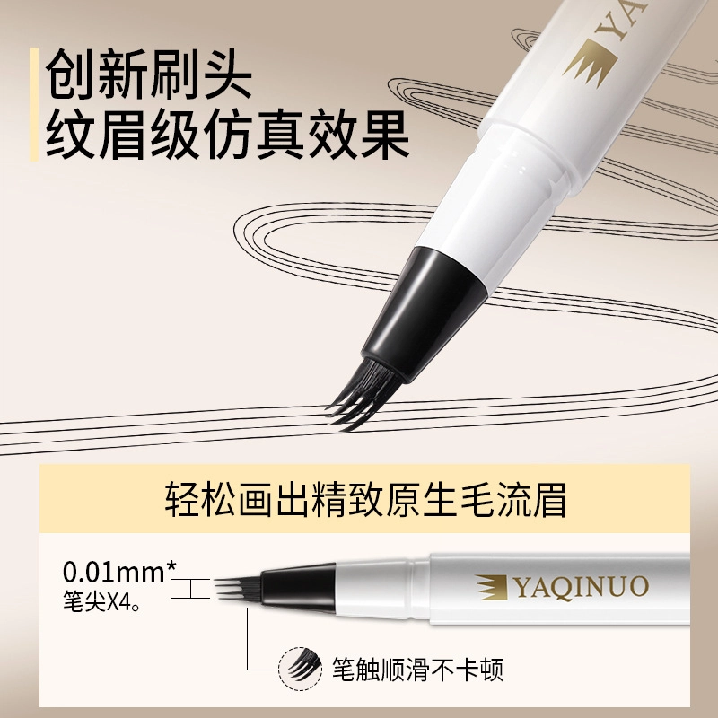 YAQINUO