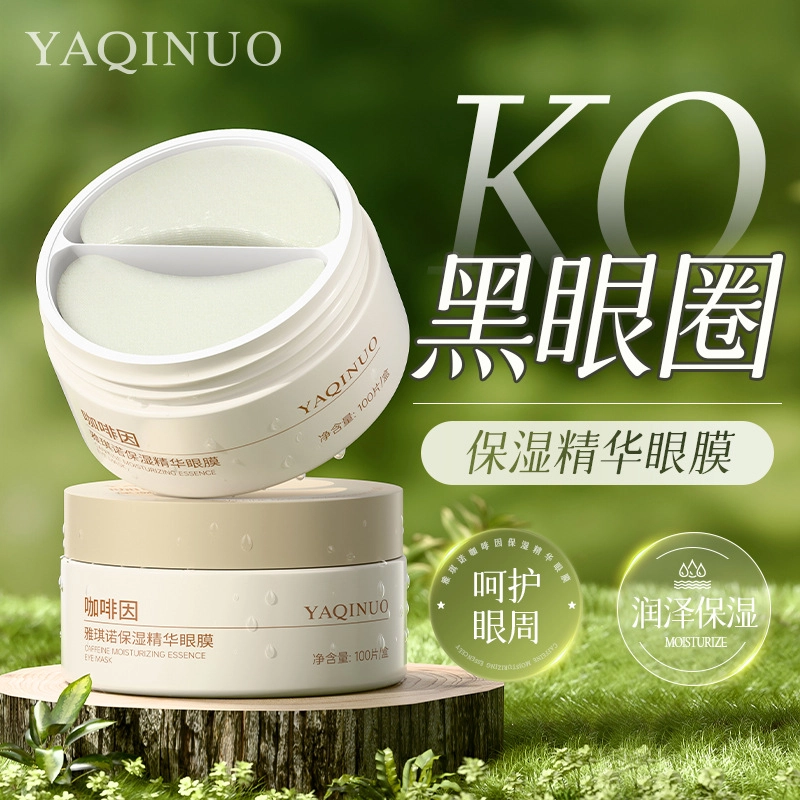 YAQINUO
