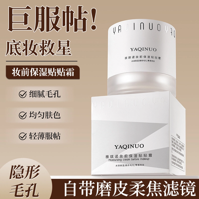 YAQINUO