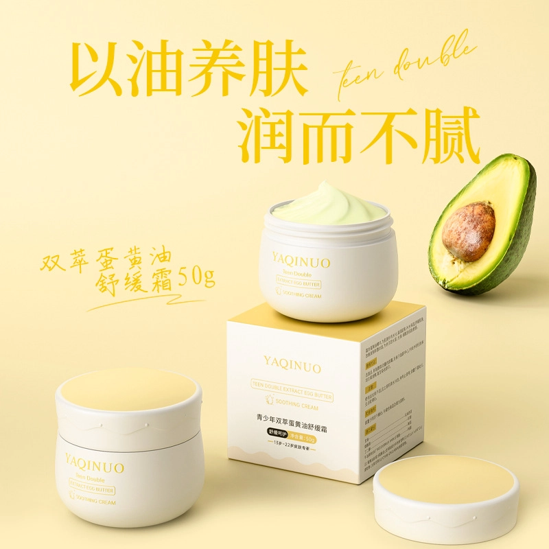 YAQINUO 50g