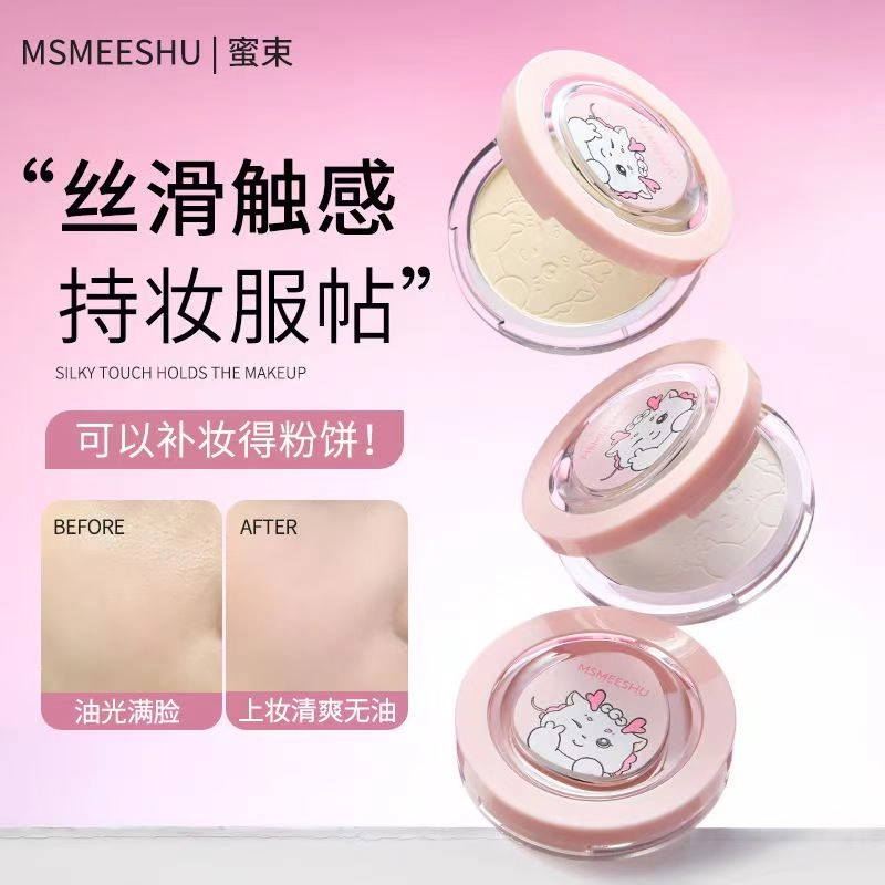MSMEESHU