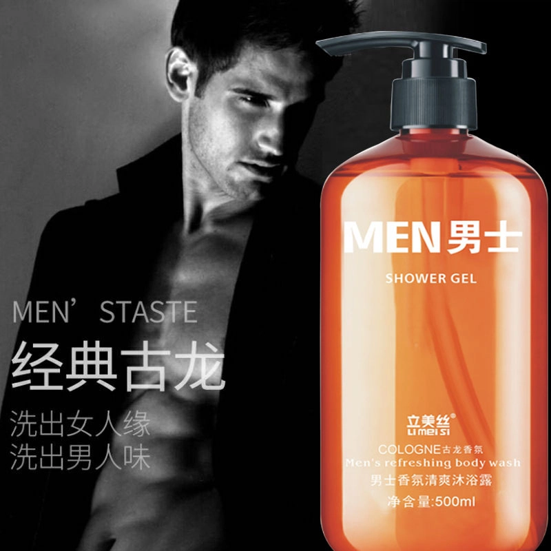 500ml