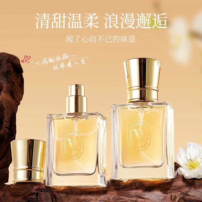 YAQINUO EDT