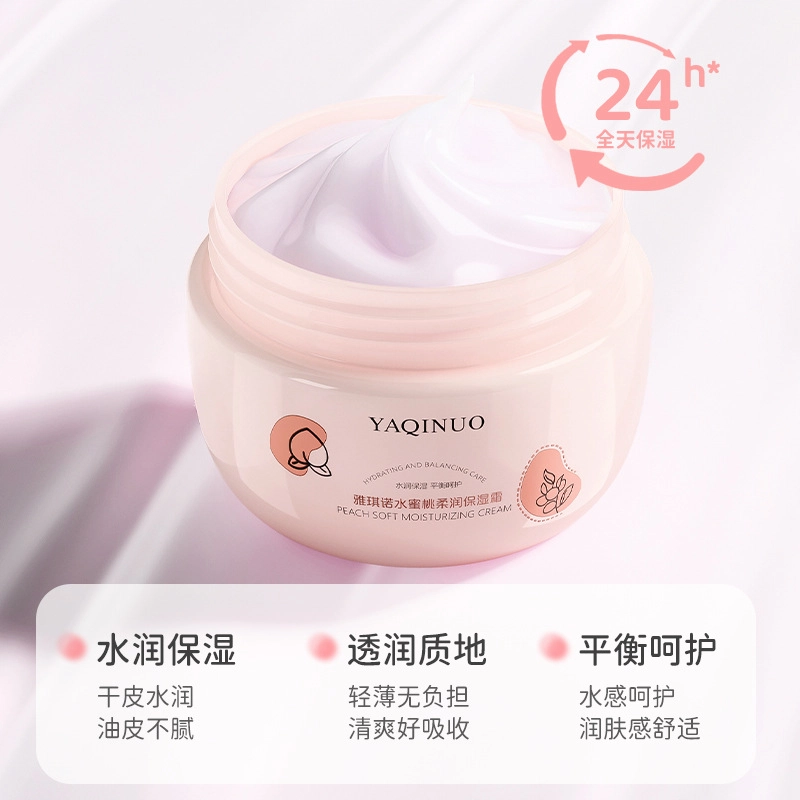 YAQINUO