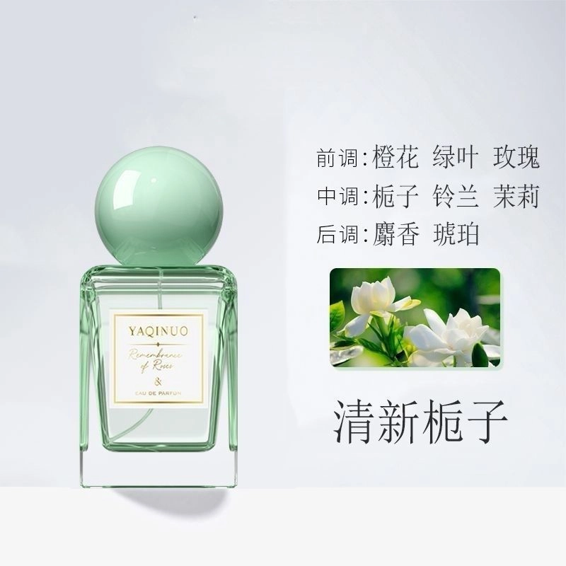 YAQINUO EDT