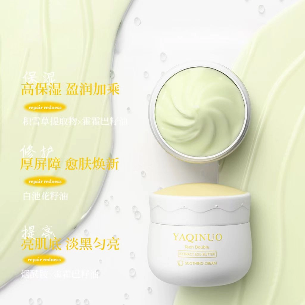 YAQINUO 50g