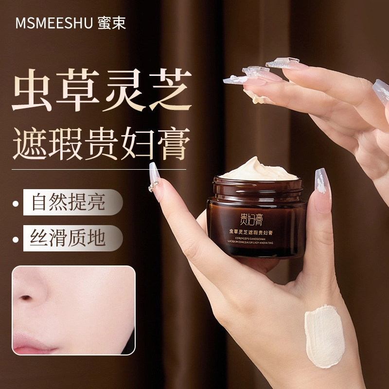MSMEESHU 50g