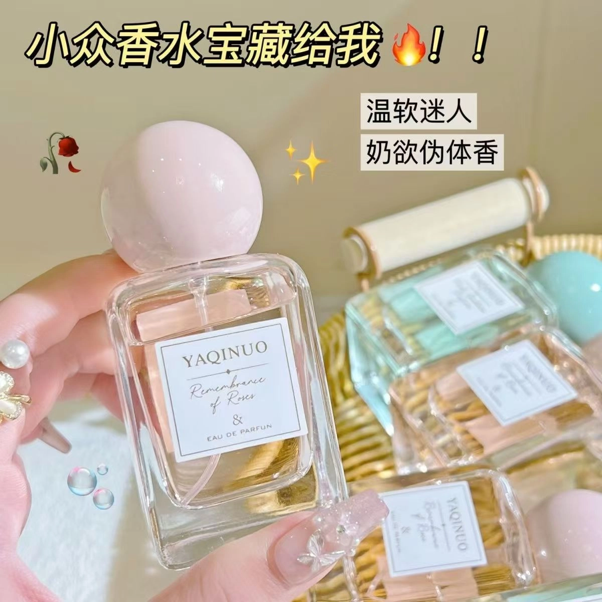 YAQINUO EDT 50ml