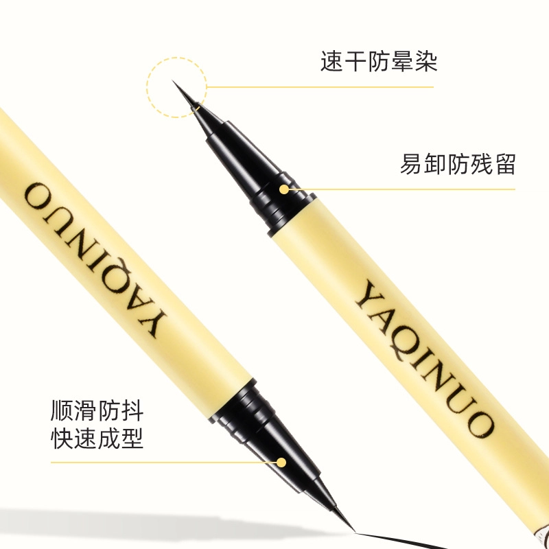YAQINUO