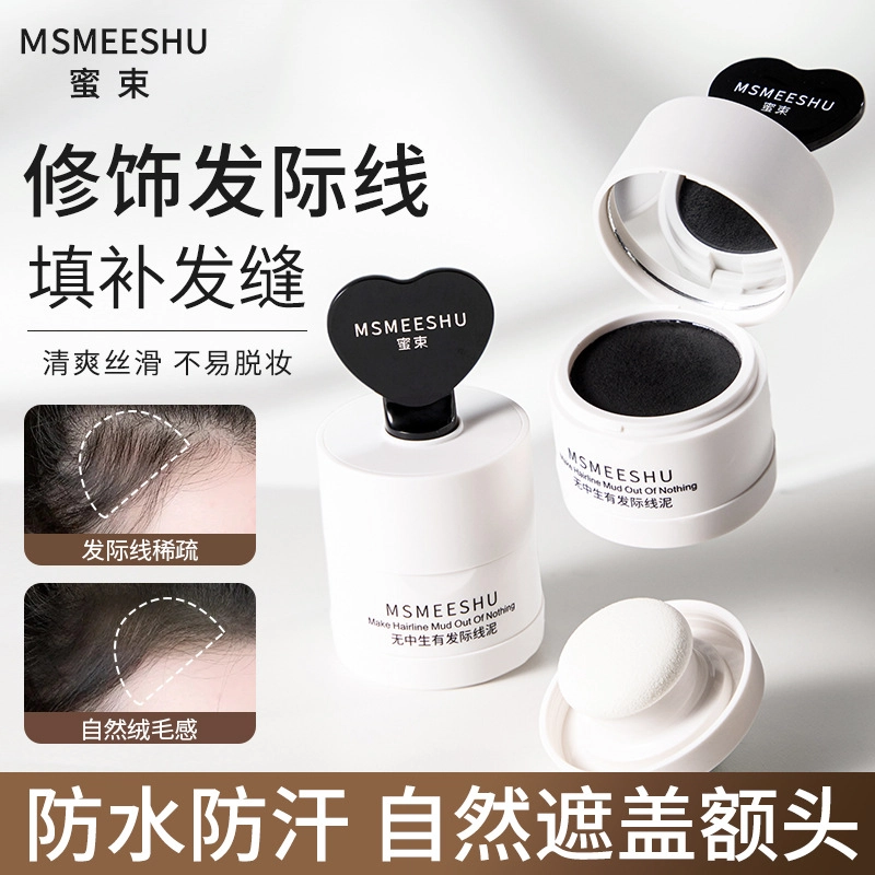 MSMEESHU