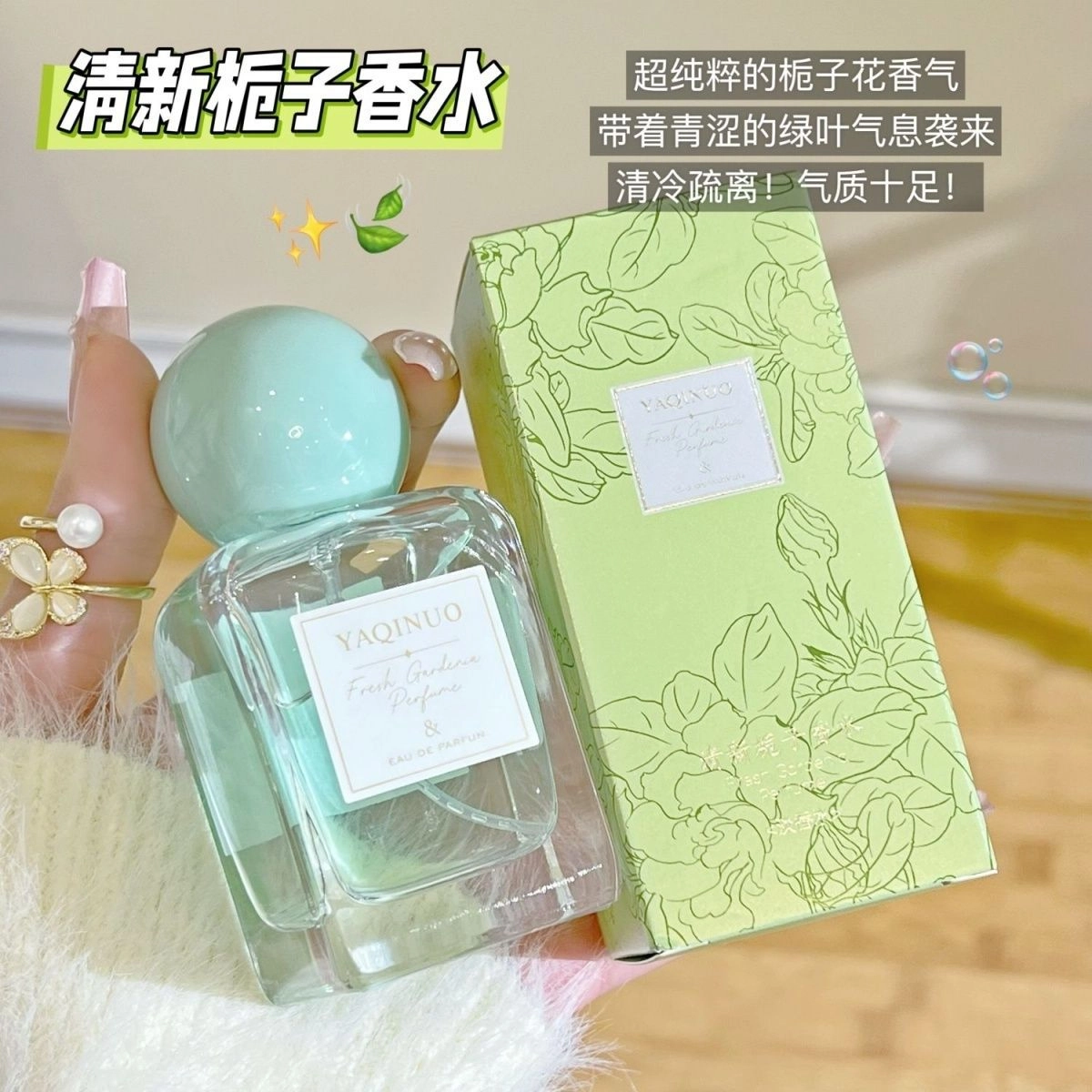 YAQINUO EDT