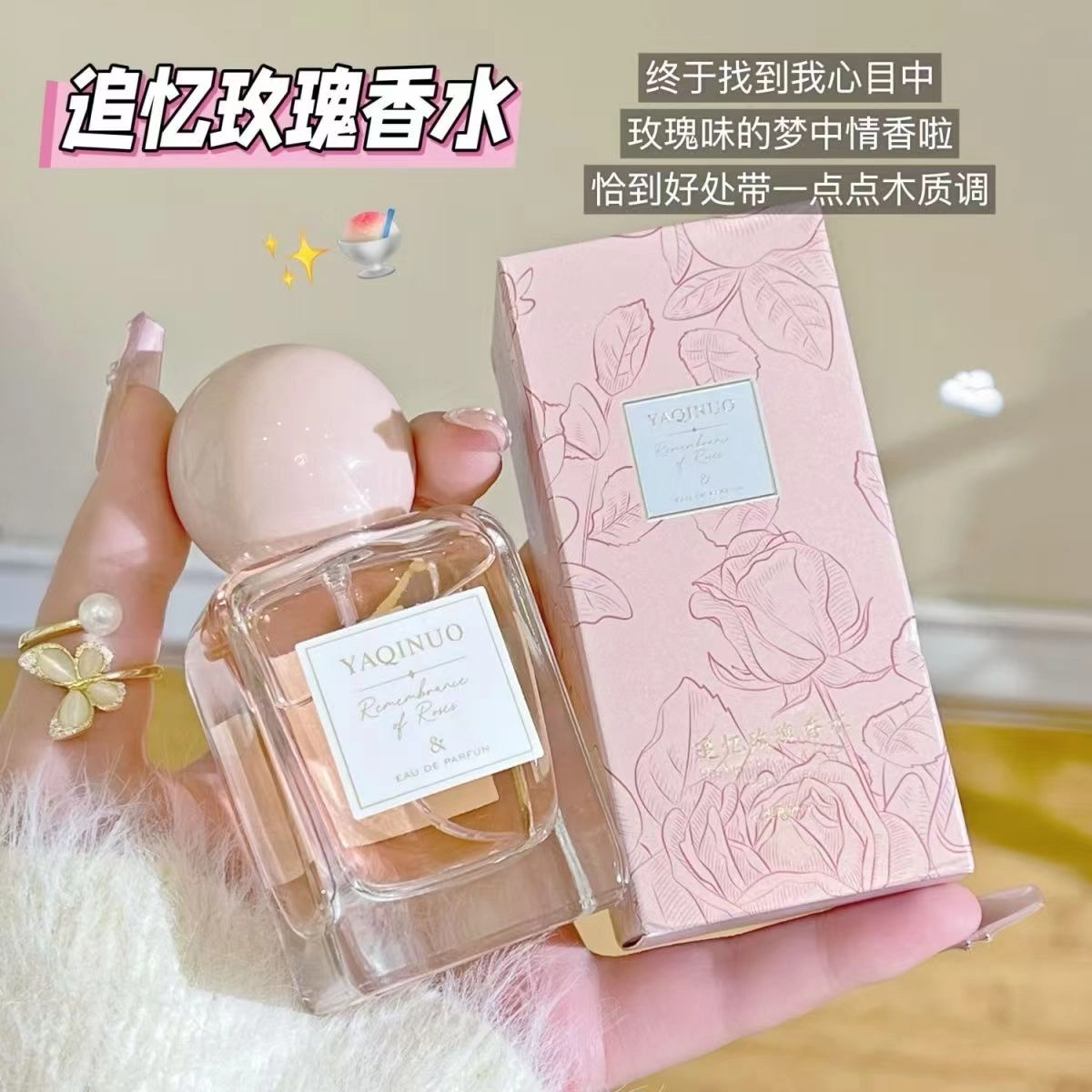 YAQINUO EDT 50ml
