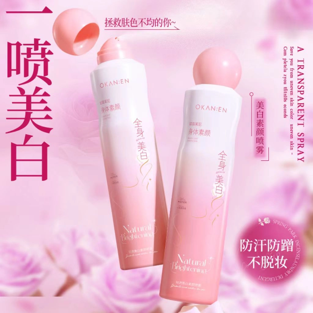 欧嘉莱尼 清透美白素颜喷雾清爽不油腻防水提亮肤色身体素颜喷雾 保湿美白