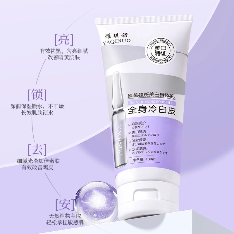 YAQINUO 180ml