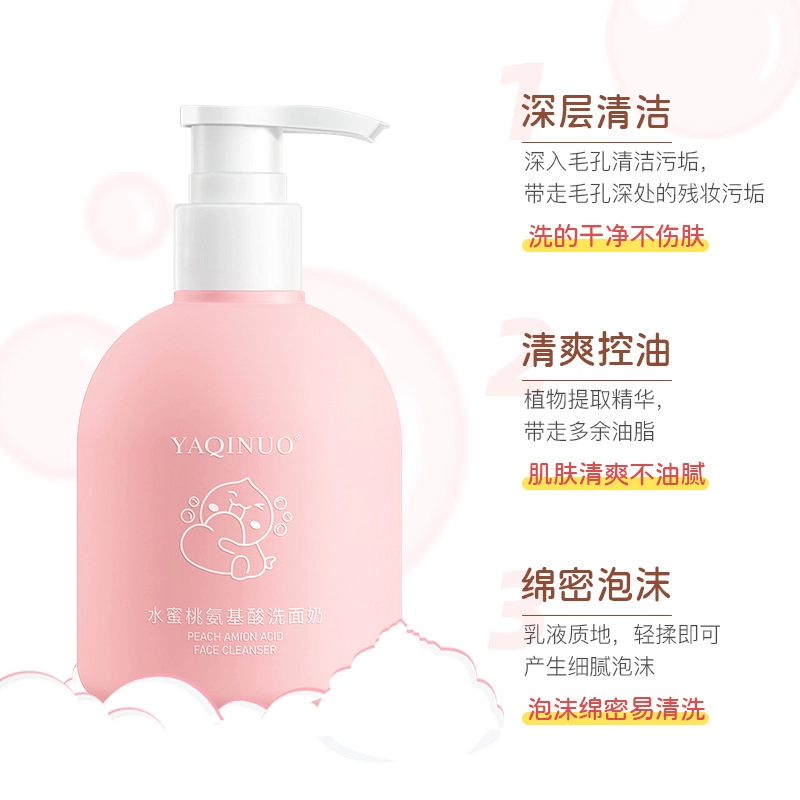 YAQINUO 220g