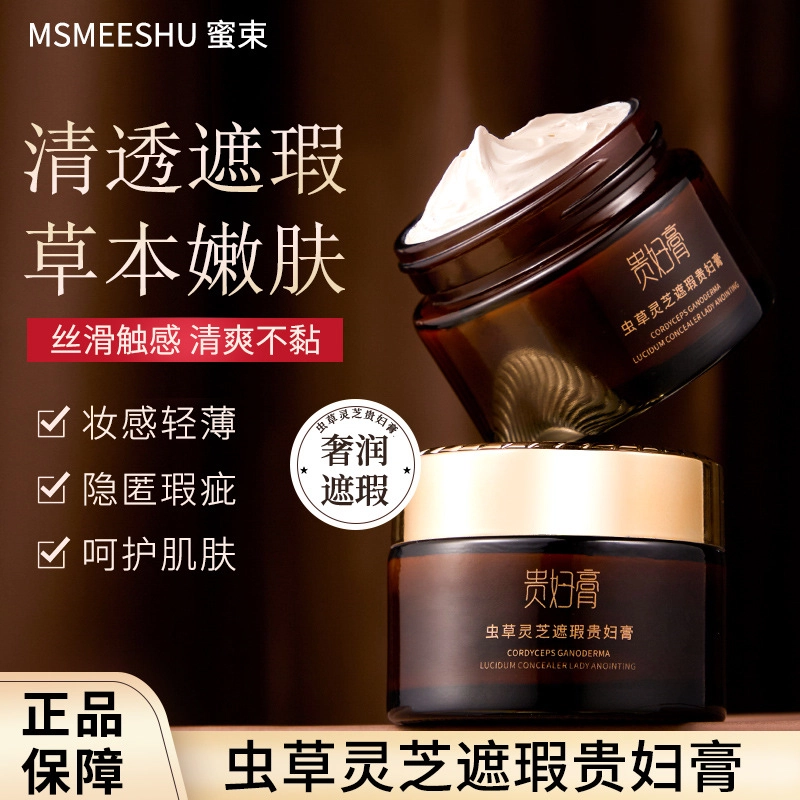 MSMEESHU 50g