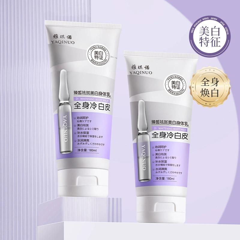 YAQINUO 180ml