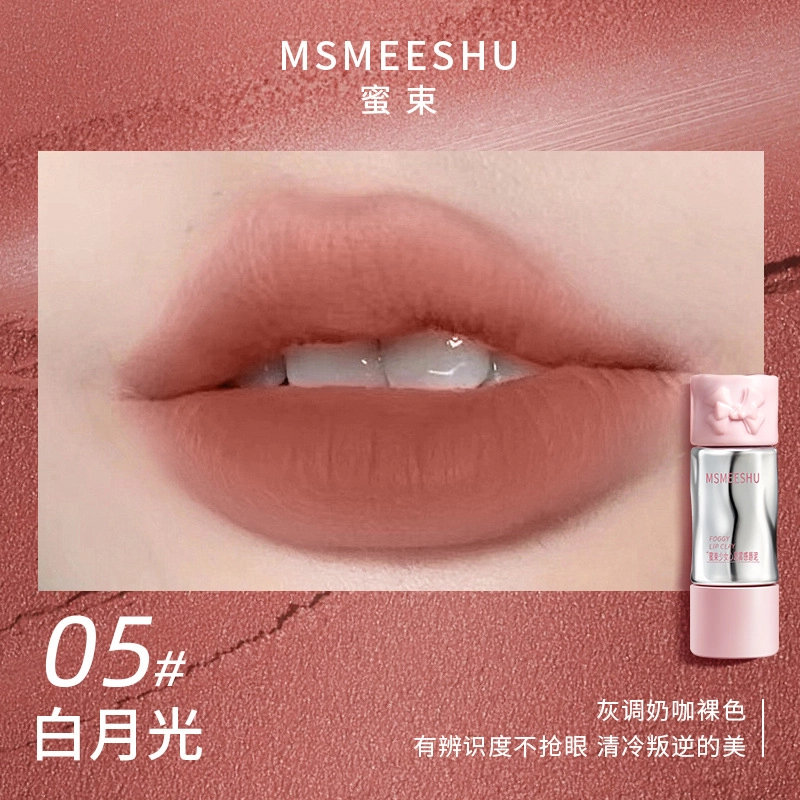 MSMEESHU