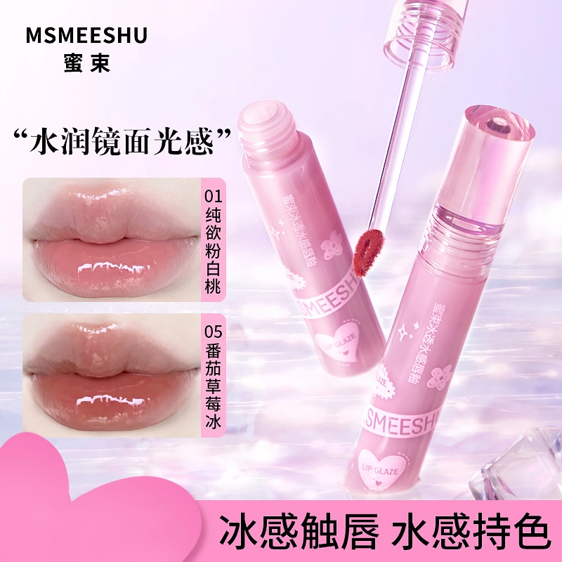 MSMEESHU
