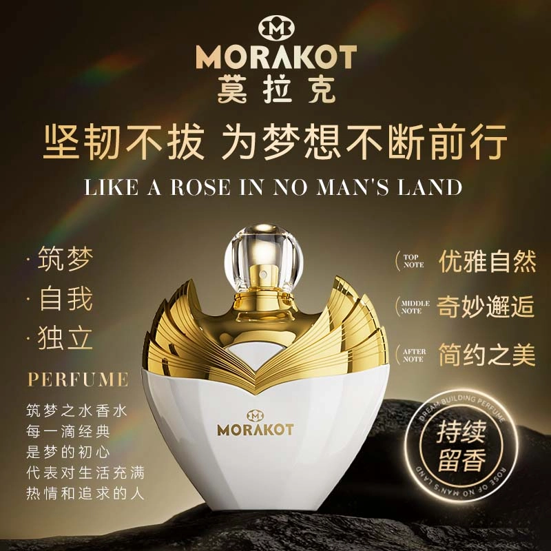M MORAKOT EDT