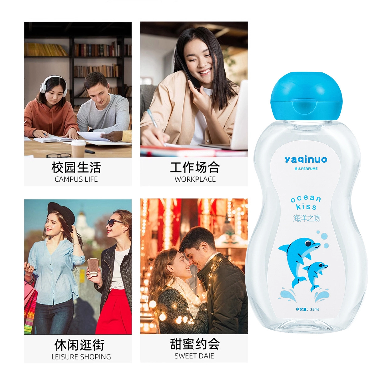 YAQINUO parfum