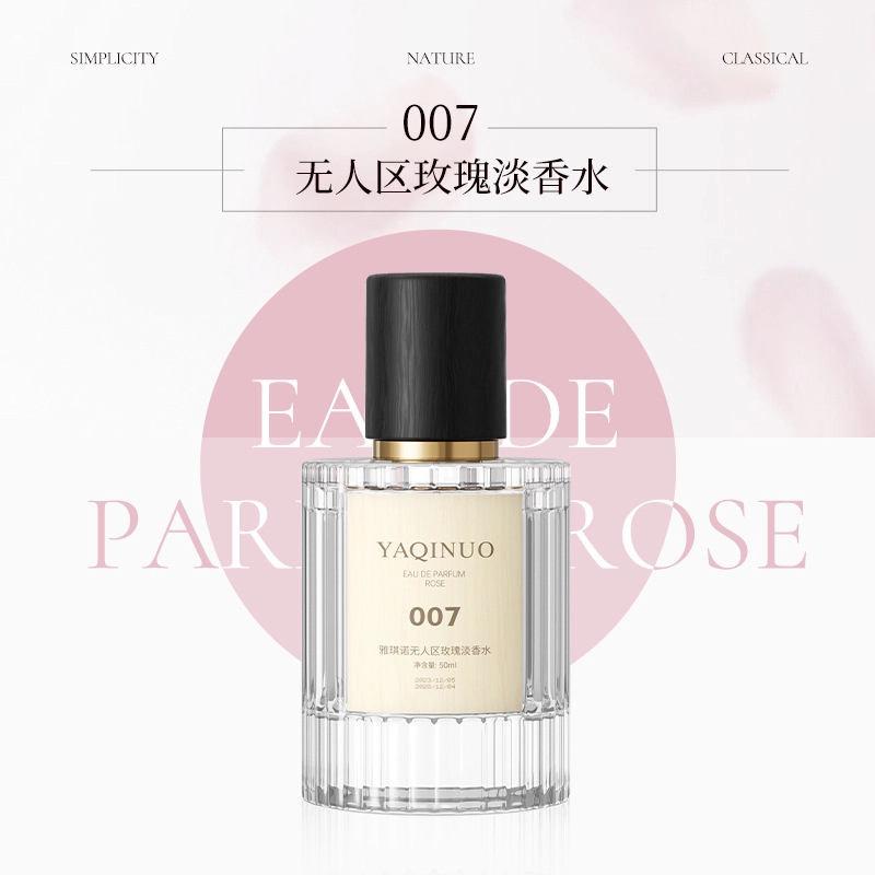 YAQINUO EDT
