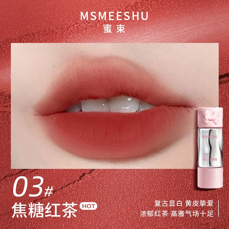 MSMEESHU