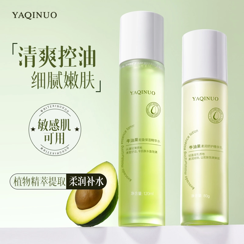 YAQINUO