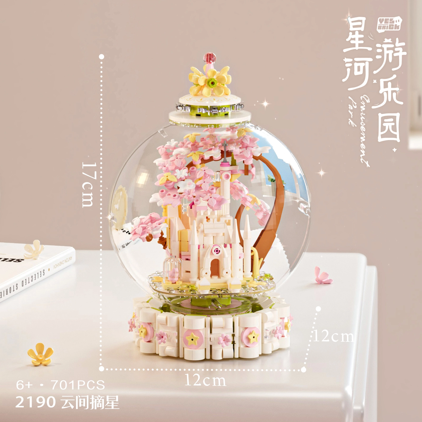 701pcs P2190