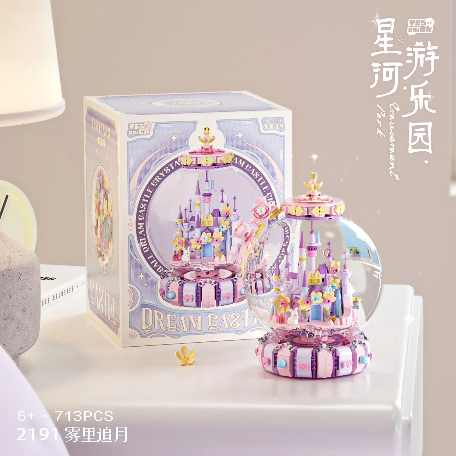 713pcs P2191