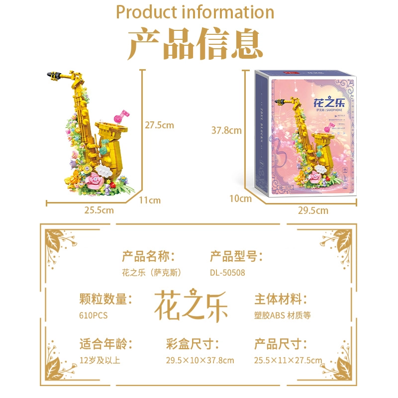 610pcs552pcs PH50508