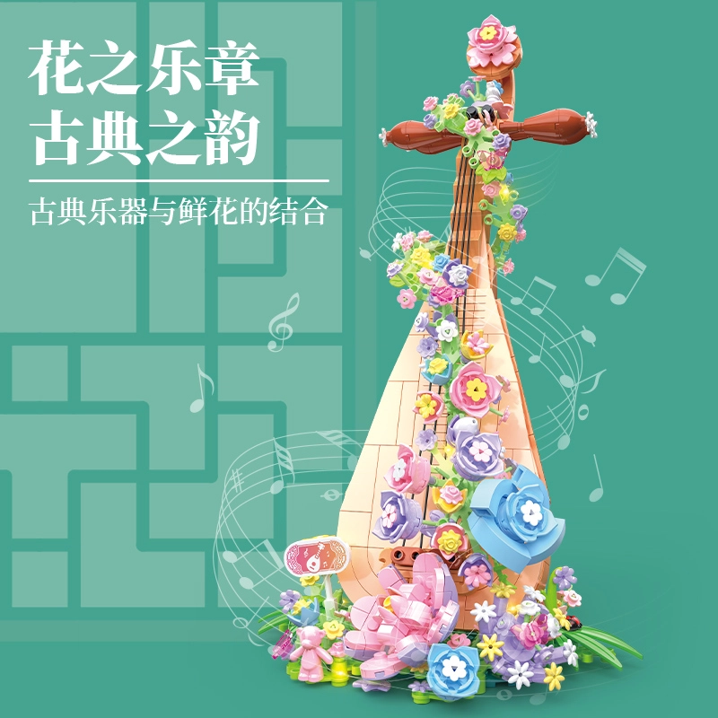 552pcs610pcs PH50507