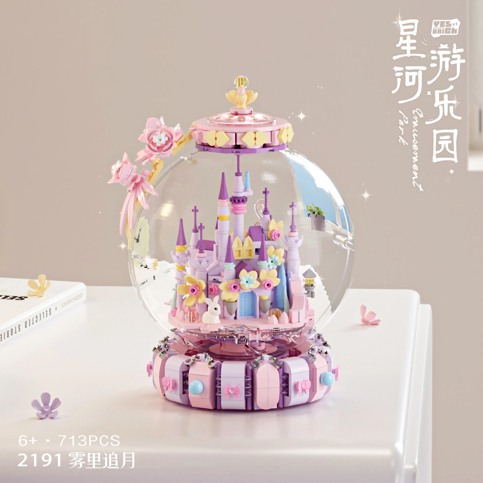 713pcs P2191