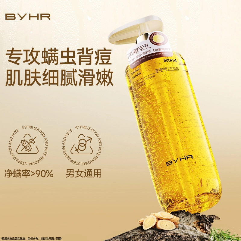 BYHR 500ml