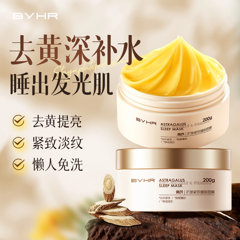 BYHR 200g