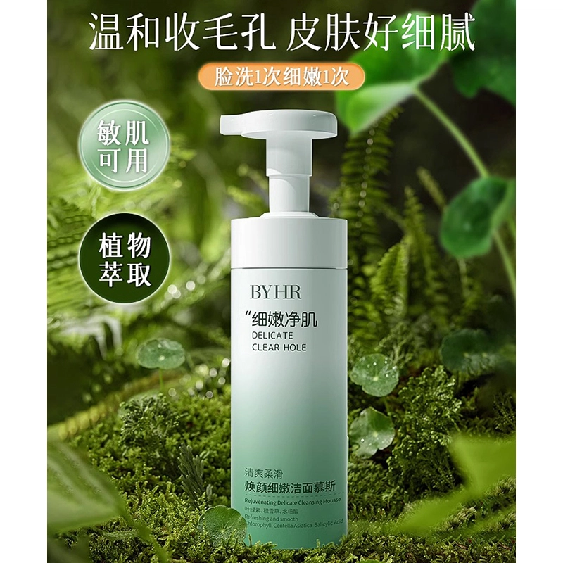 BYHR 300ml