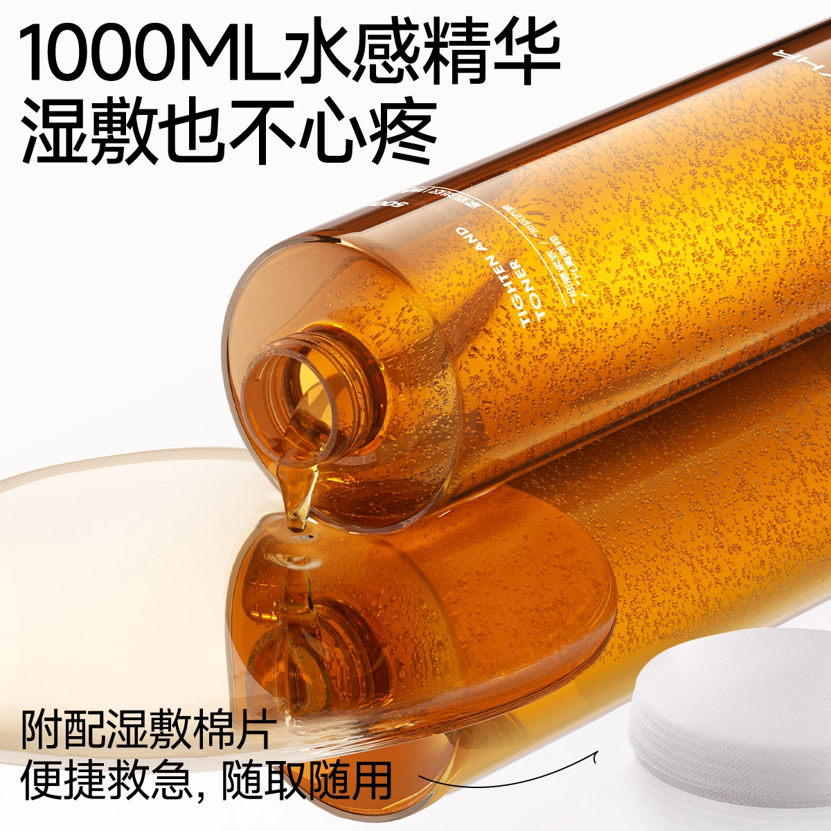 BYHR 500ml