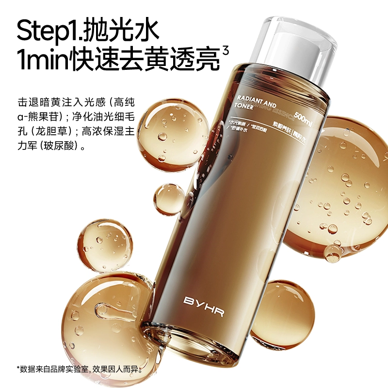BYHR 500ml